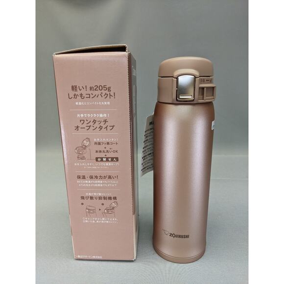 Zojirushi Stainless Steel Mug Bottle 480ml Mat Gold SM-SA48-NM - Picture 2 of 8